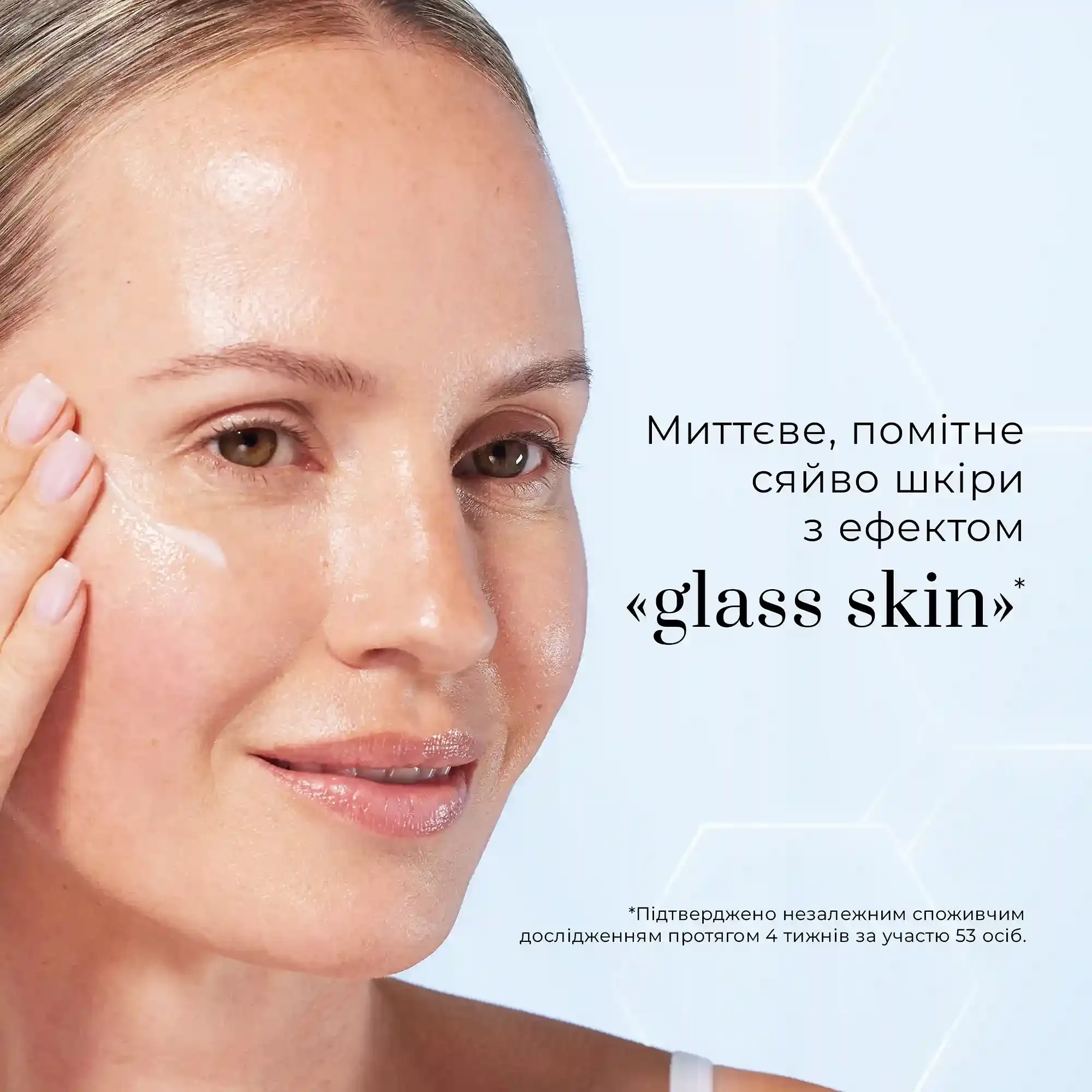 Medik8 Сыворотка с ниацинамидом, пептидами и ацетилглюкозамином Niacinamide Peptides 30 мл - фото 3