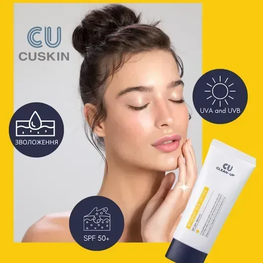 CUSkin Солнцезащитный лосьон с липосомами на стойких фильтрах SPF 50+ PA++++ Clean-Up Blemish Sun Lotion SPF 50+ PA++++ - фото 2