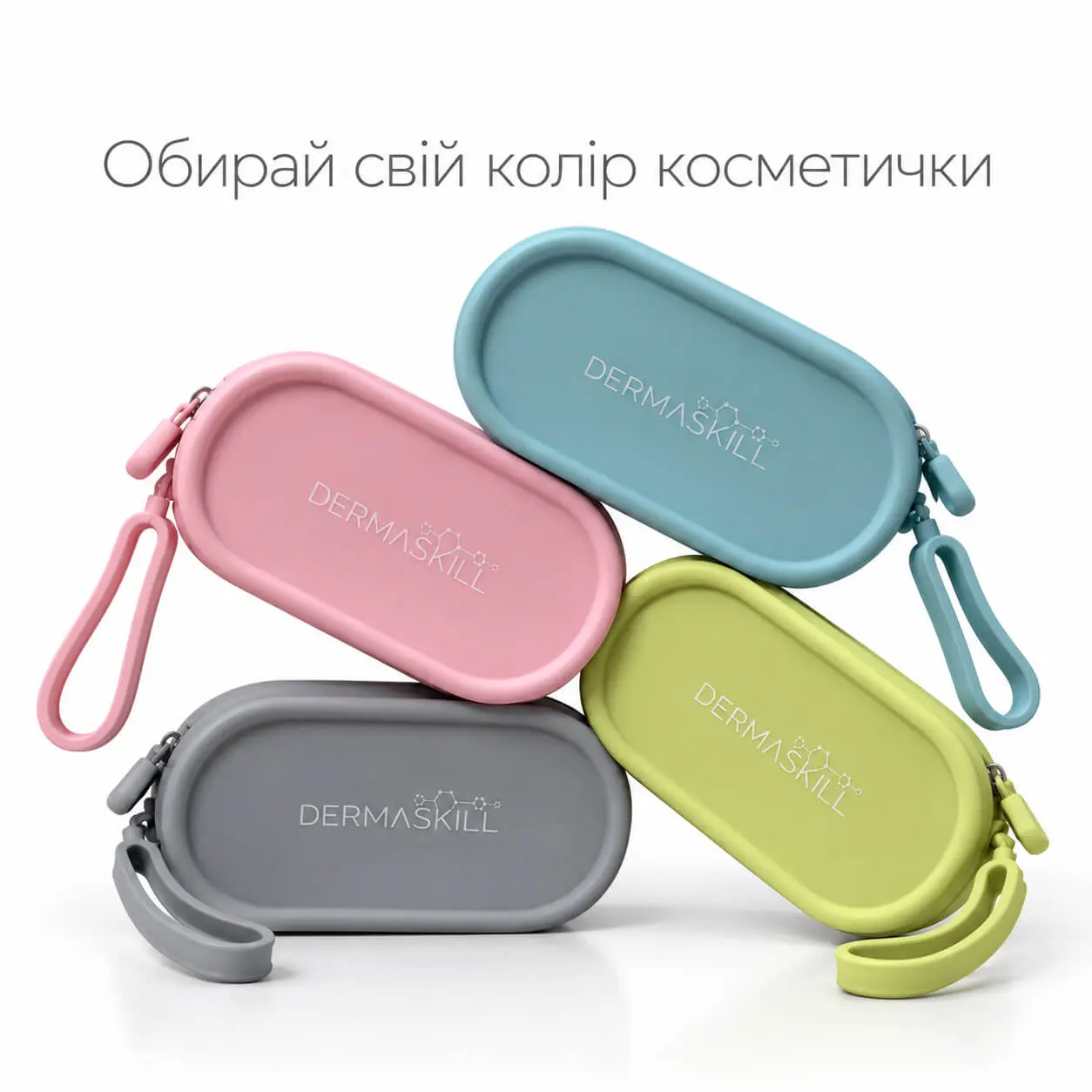 Набір базового догляду DERMASKILL TRAVEL SIZE у косметичці - фото 2