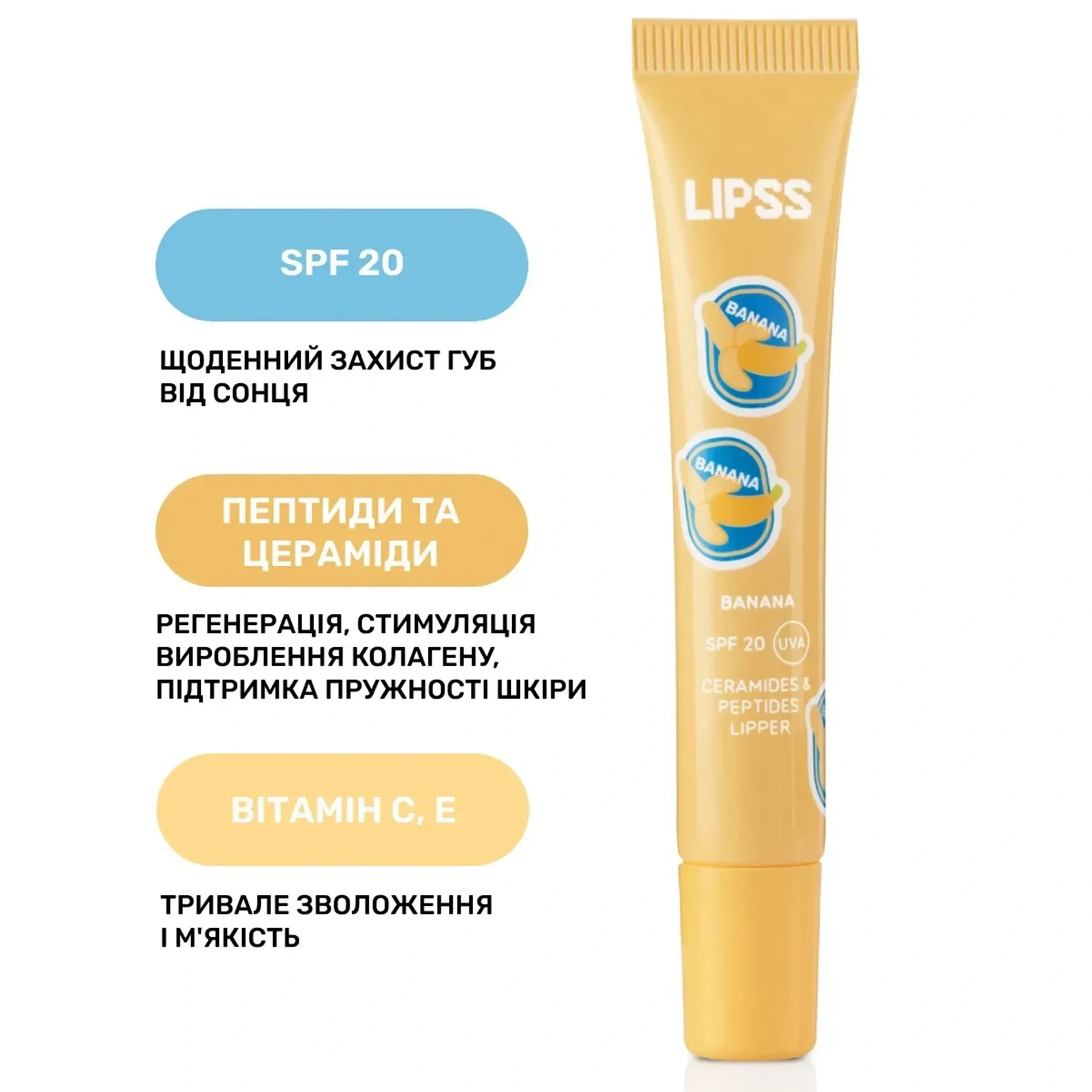 Lipss Блеск для губ BANANA - фото 2