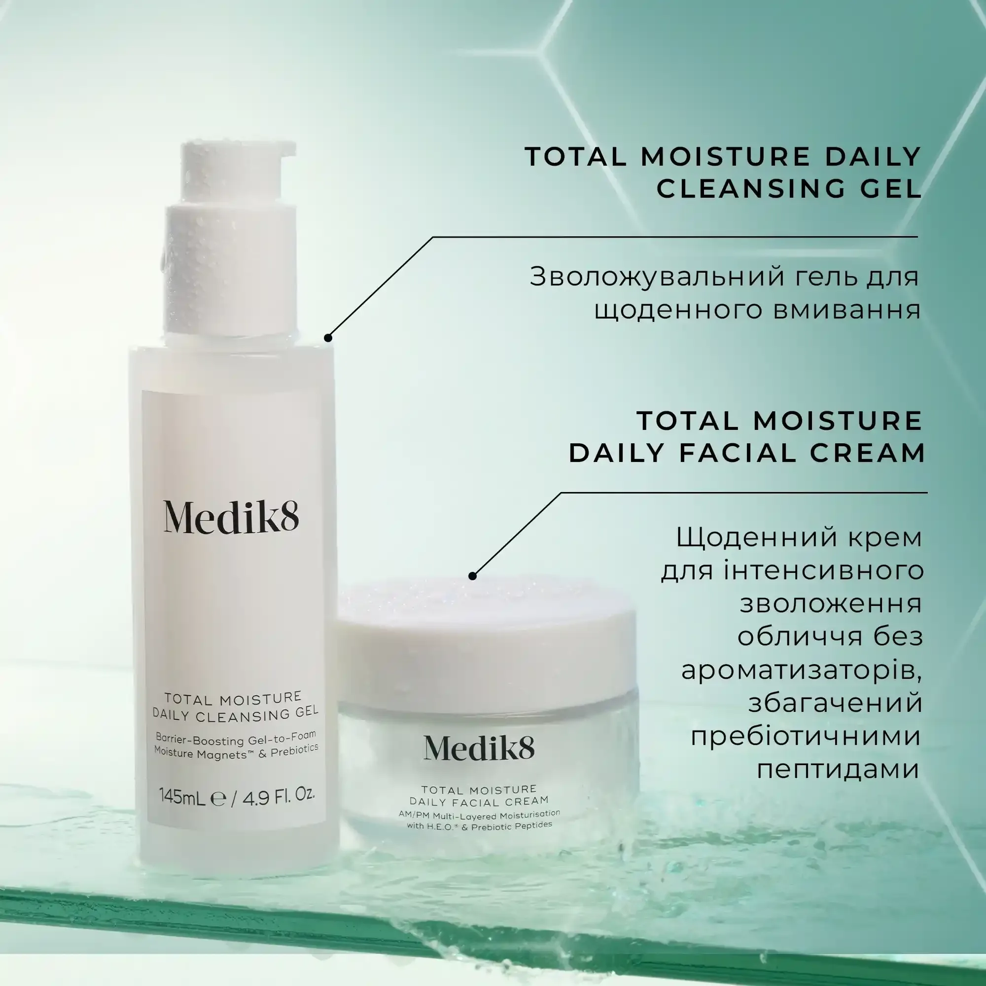 Medik8 Увлажняющий очищающий гель для лица Total Moisture Daily Cleansing Gel 145 мл - фото 5