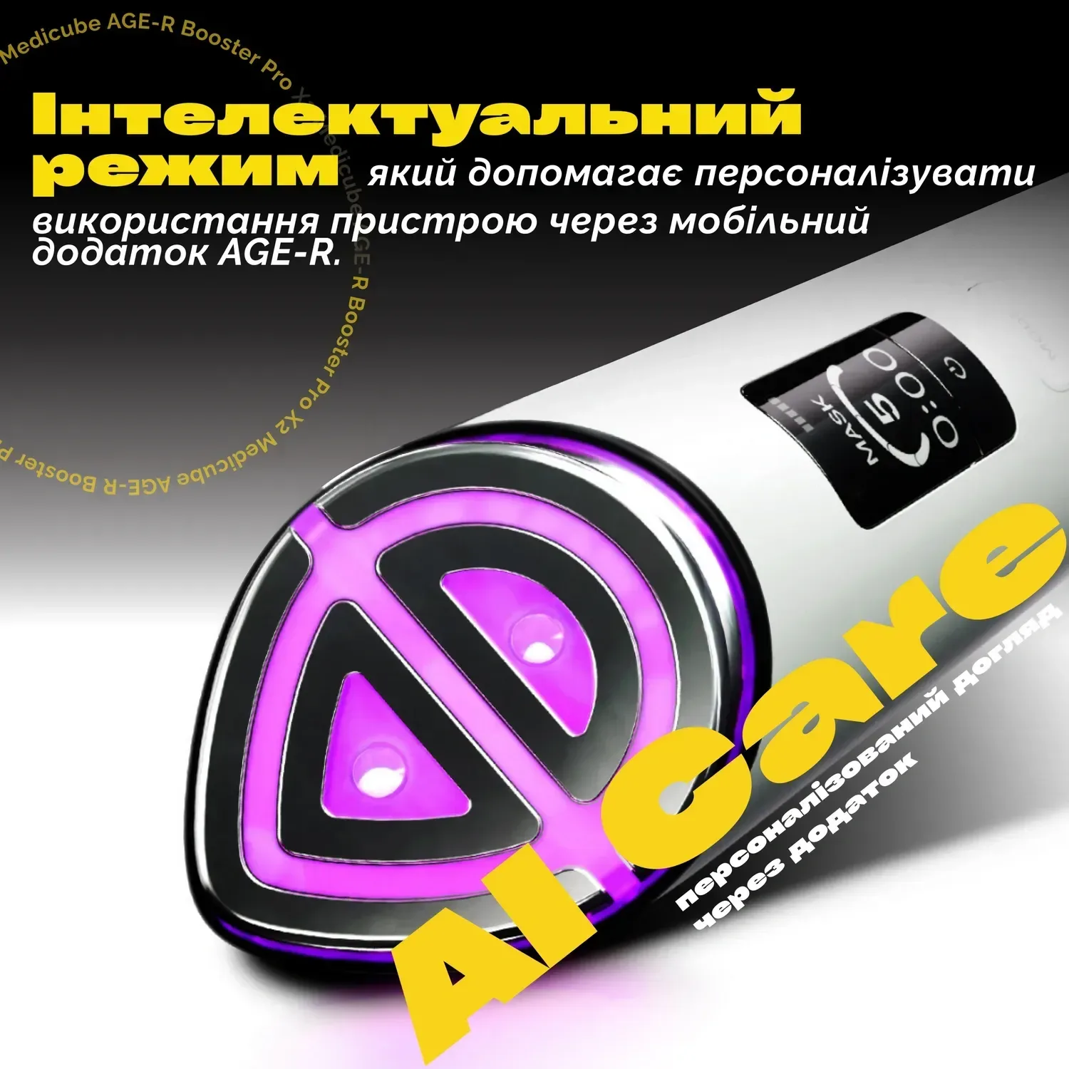 Medicube Устройство для домашнего ухода за кожей 6 в 1 Age-R Booster X2 PinkMedicube AGE-R Booster X2 Pink - фото 8