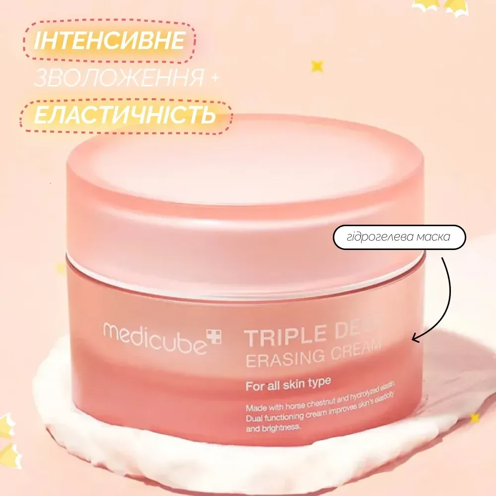 Medicube Увлажняющий крем с коллагеном и гиалуроновой кислотой Triple Collagen Cream 4.0 50 мл - фото 3