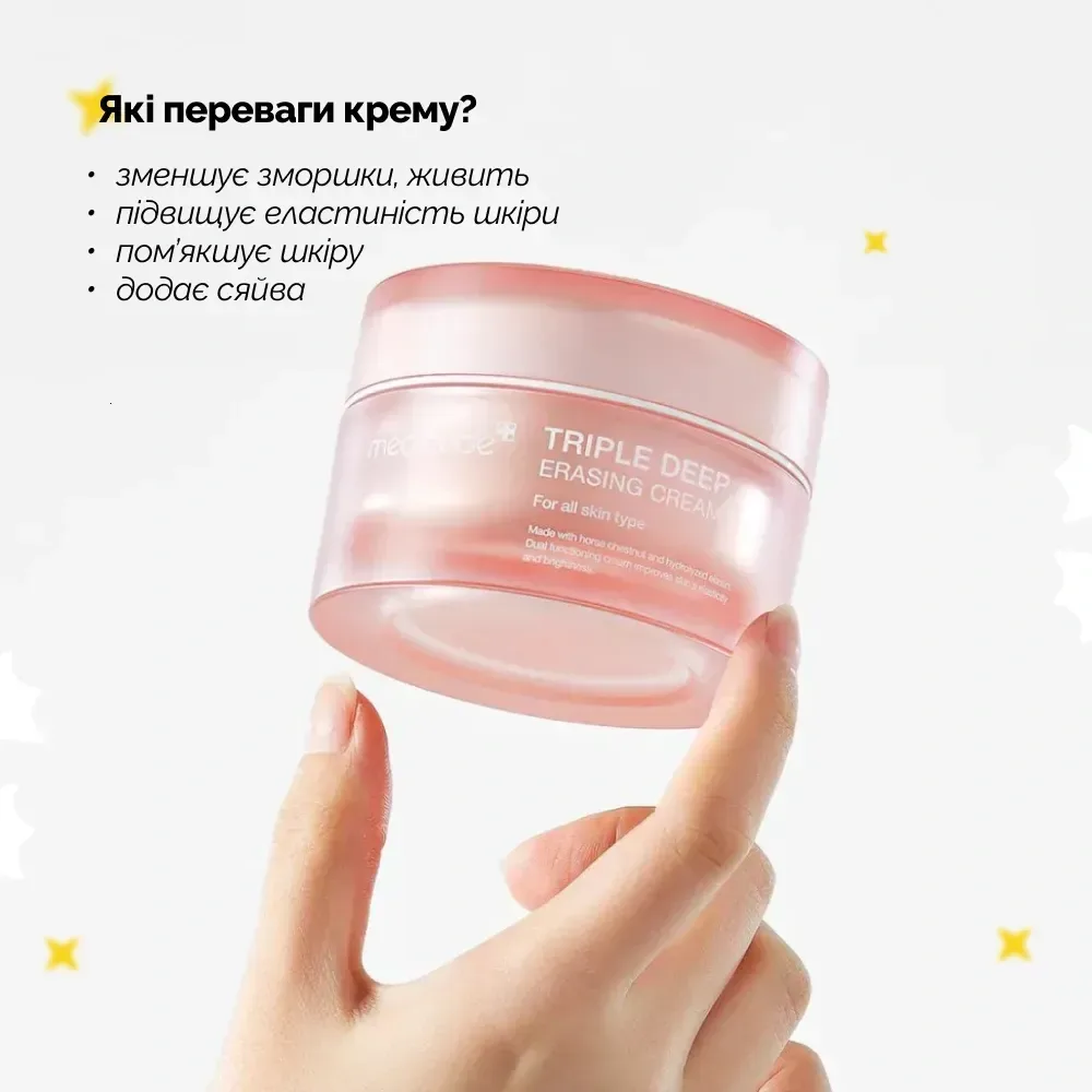 Medicube Увлажняющий крем с коллагеном и гиалуроновой кислотой Triple Collagen Cream 4.0 50 мл - фото 2