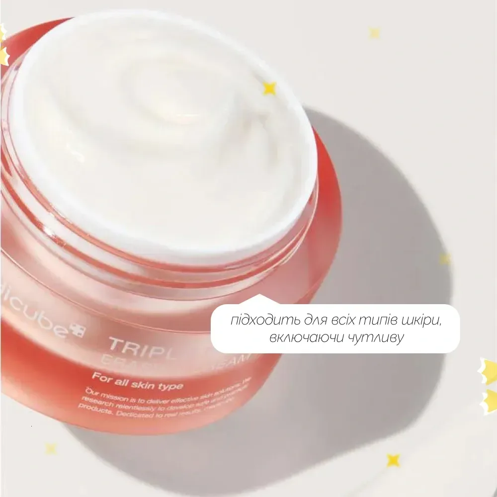 Medicube Увлажняющий крем с коллагеном и гиалуроновой кислотой Triple Collagen Cream 4.0 50 мл - фото 5