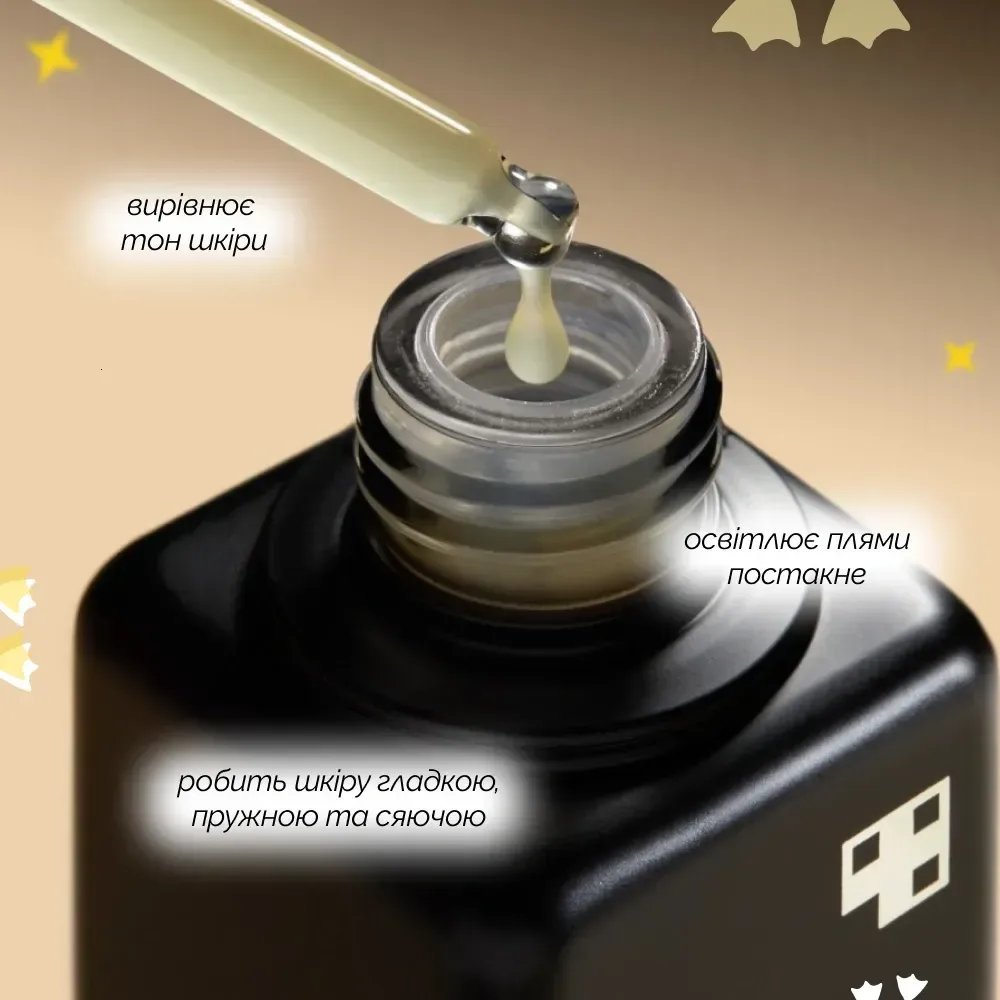 Medicube Осветляющая сыворотка с липосомальным глутатионом Glutathione Glow Serum 30 мл - фото 3