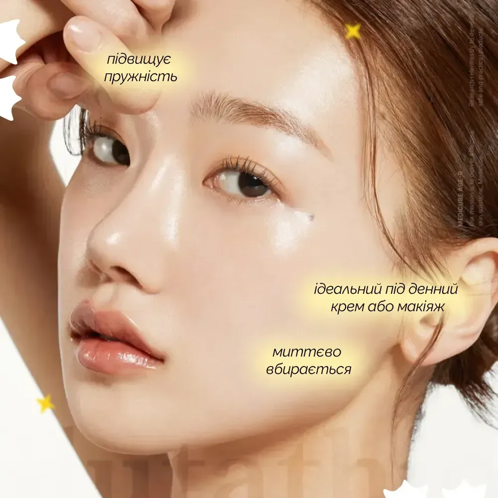 Medicube Осветляющая сыворотка с липосомальным глутатионом Glutathione Glow Serum 30 мл - фото 4